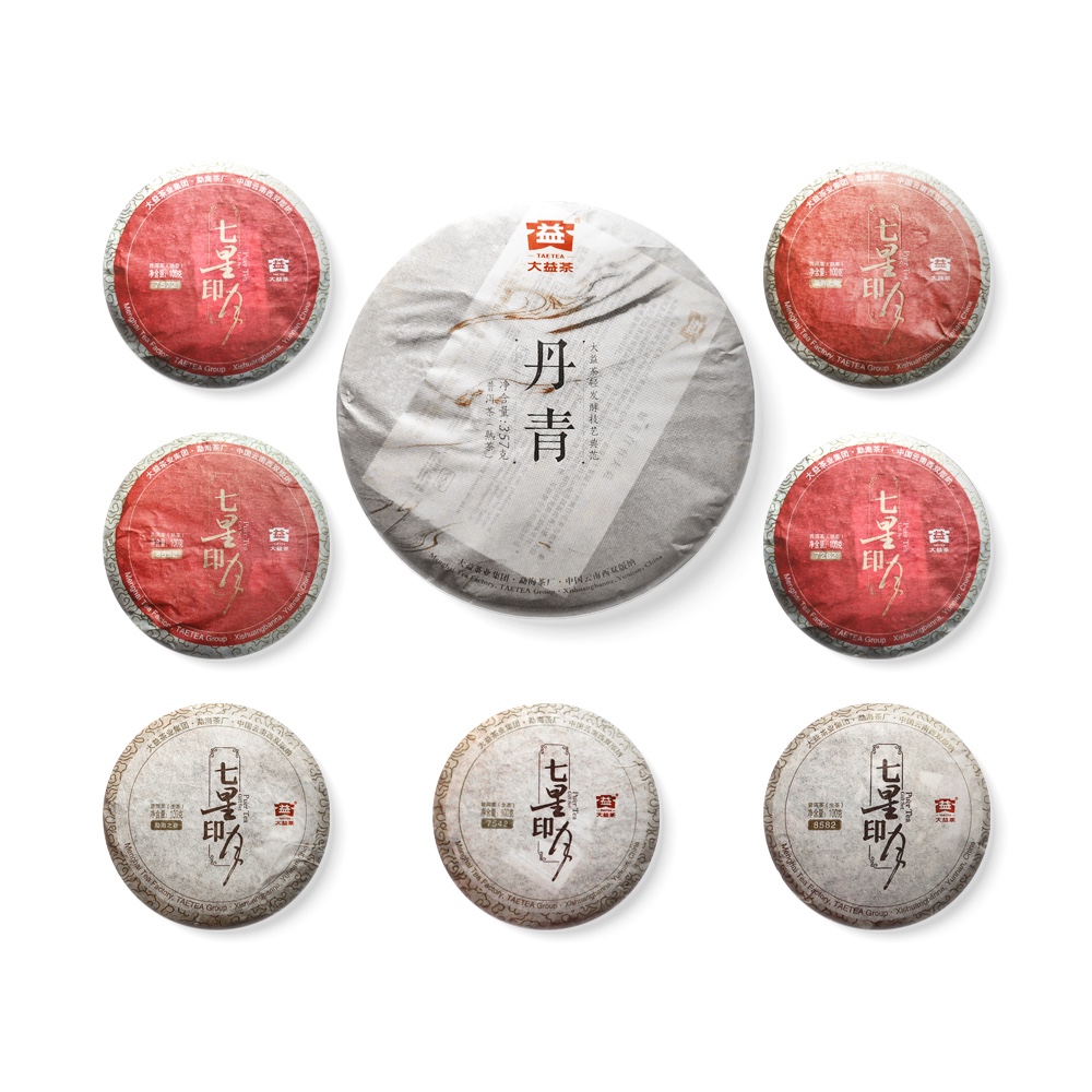 2013年 七星印月丹青荣享版茶品图