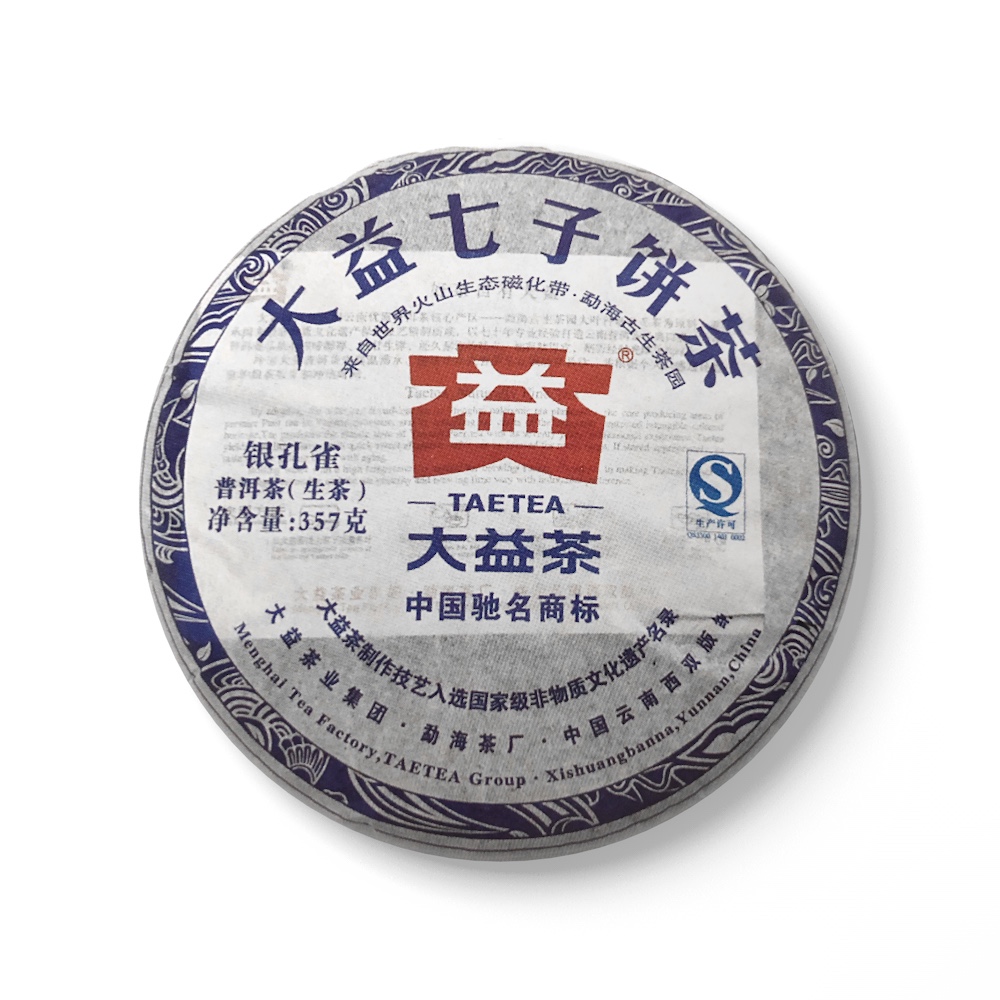 201 银孔雀茶品图