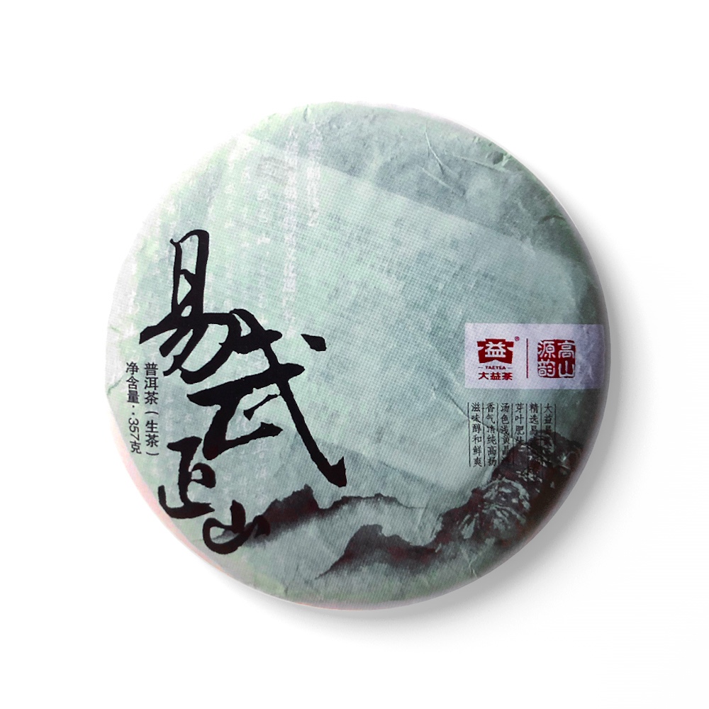 201 易武正山茶品图