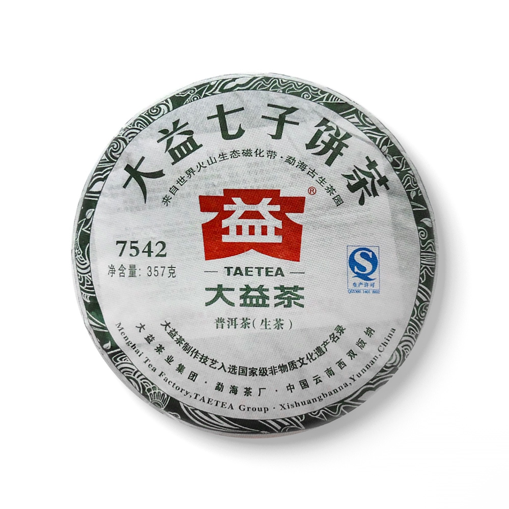 201 7542茶品图