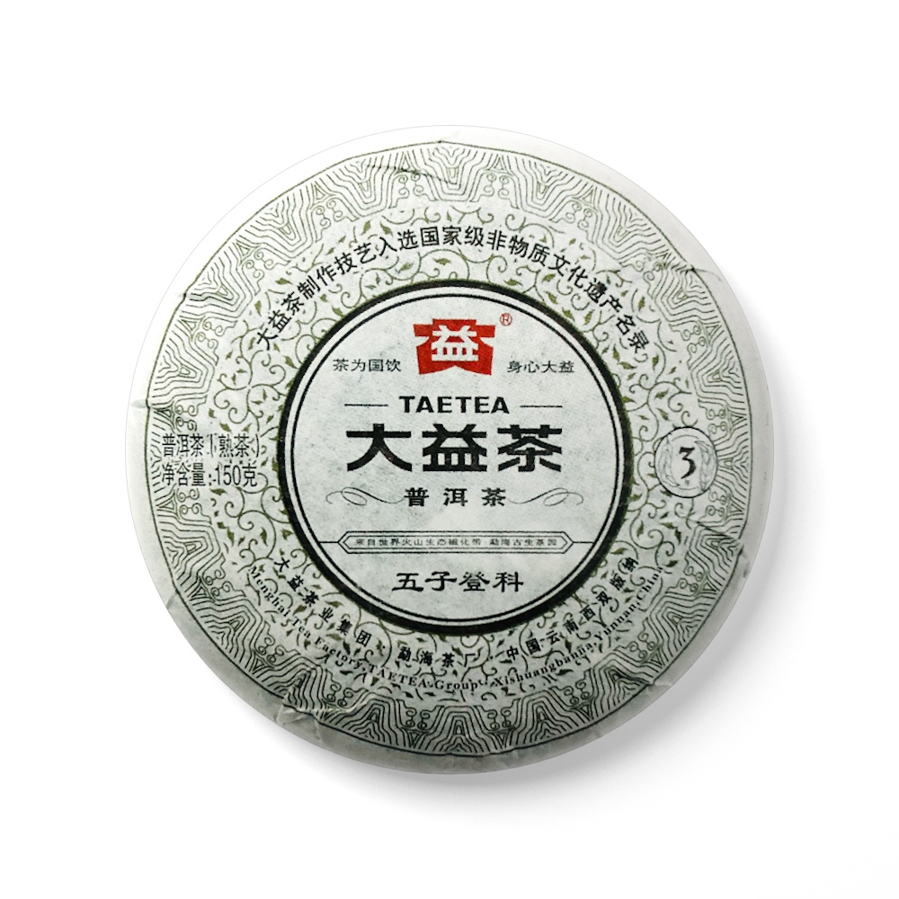 201 五子登科  熟茶茶品图