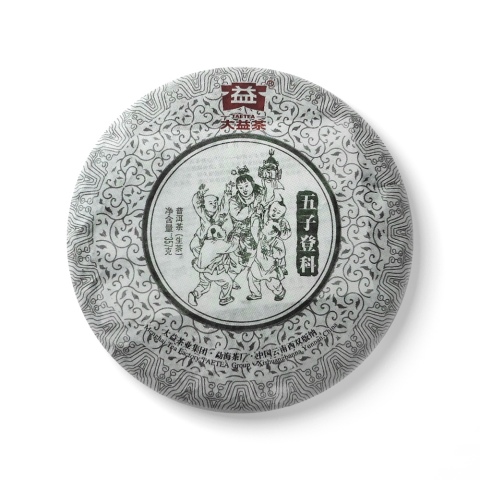 201 五子登科青饼 包装