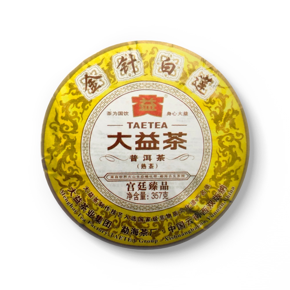 201 金针白莲茶品图