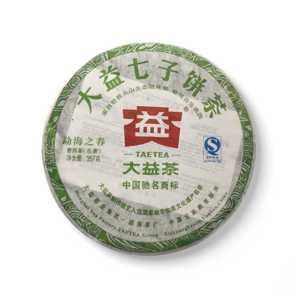 201 勐海之春茶品图