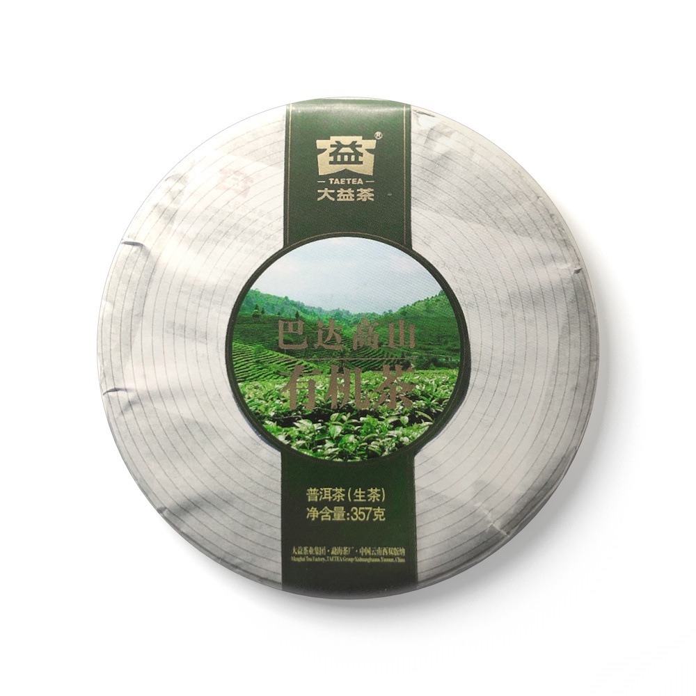201 巴达高山有机茶茶品图