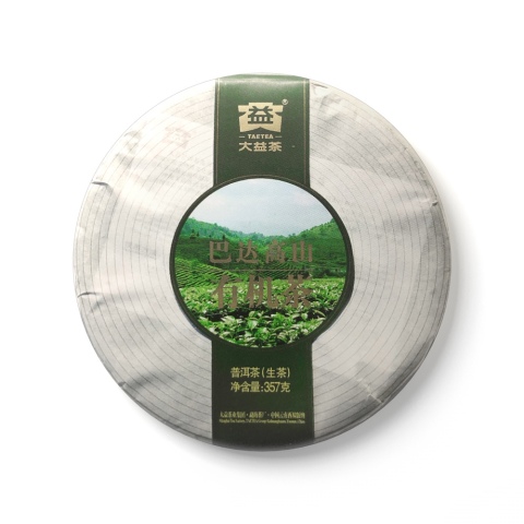 201 巴达高山有机茶 包装