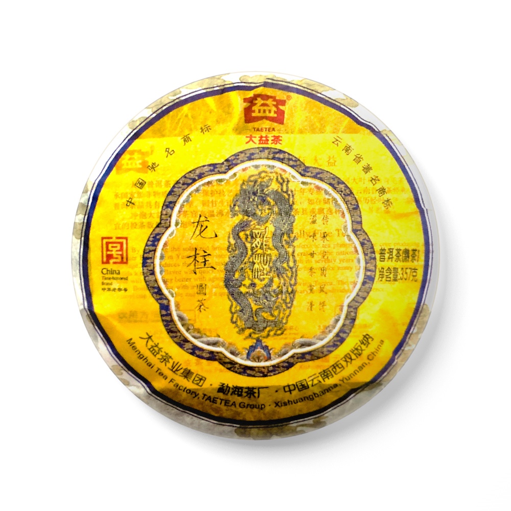 201 小龙柱茶品图