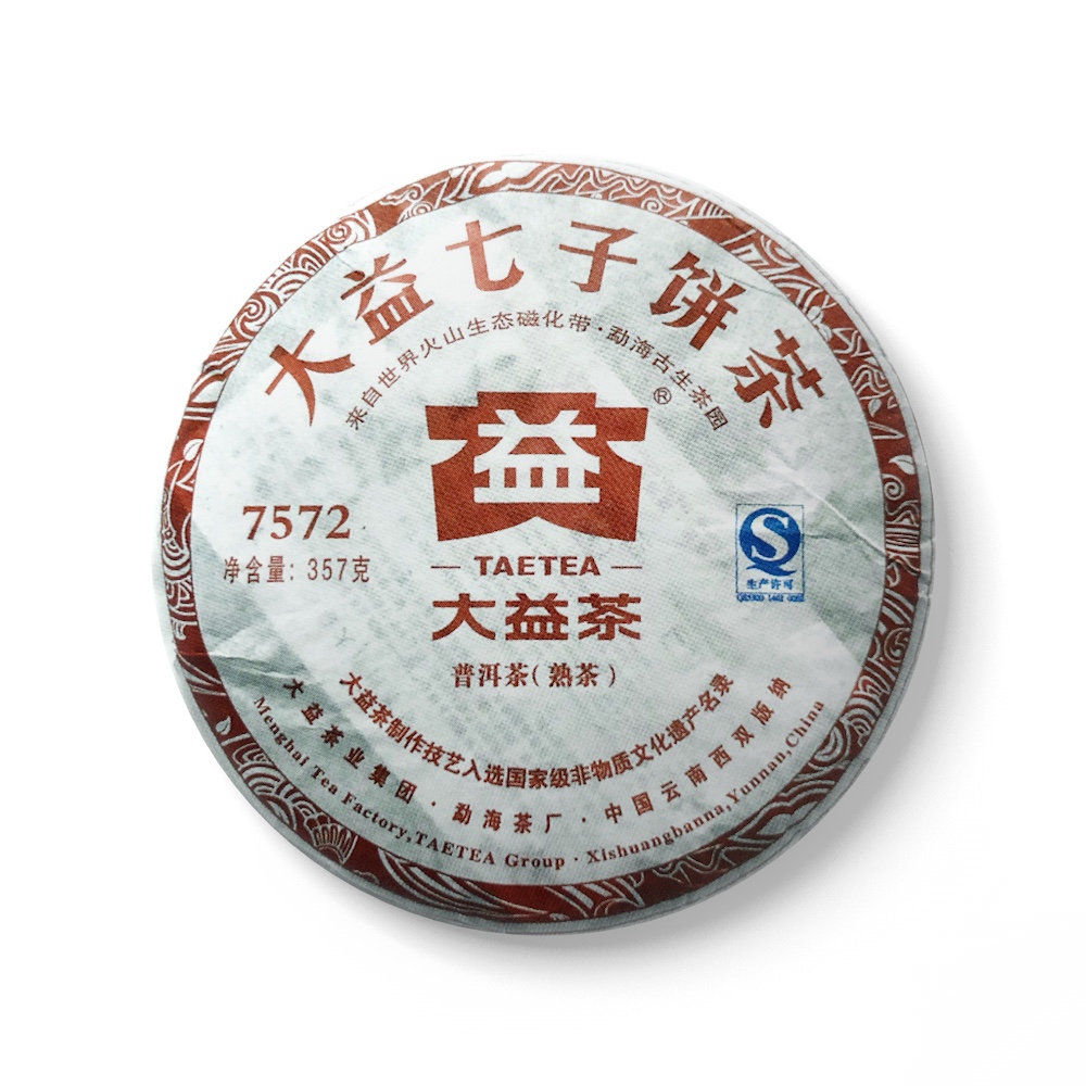 201 7572茶品图