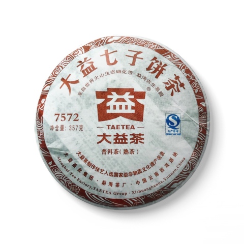 201 7572茶品图