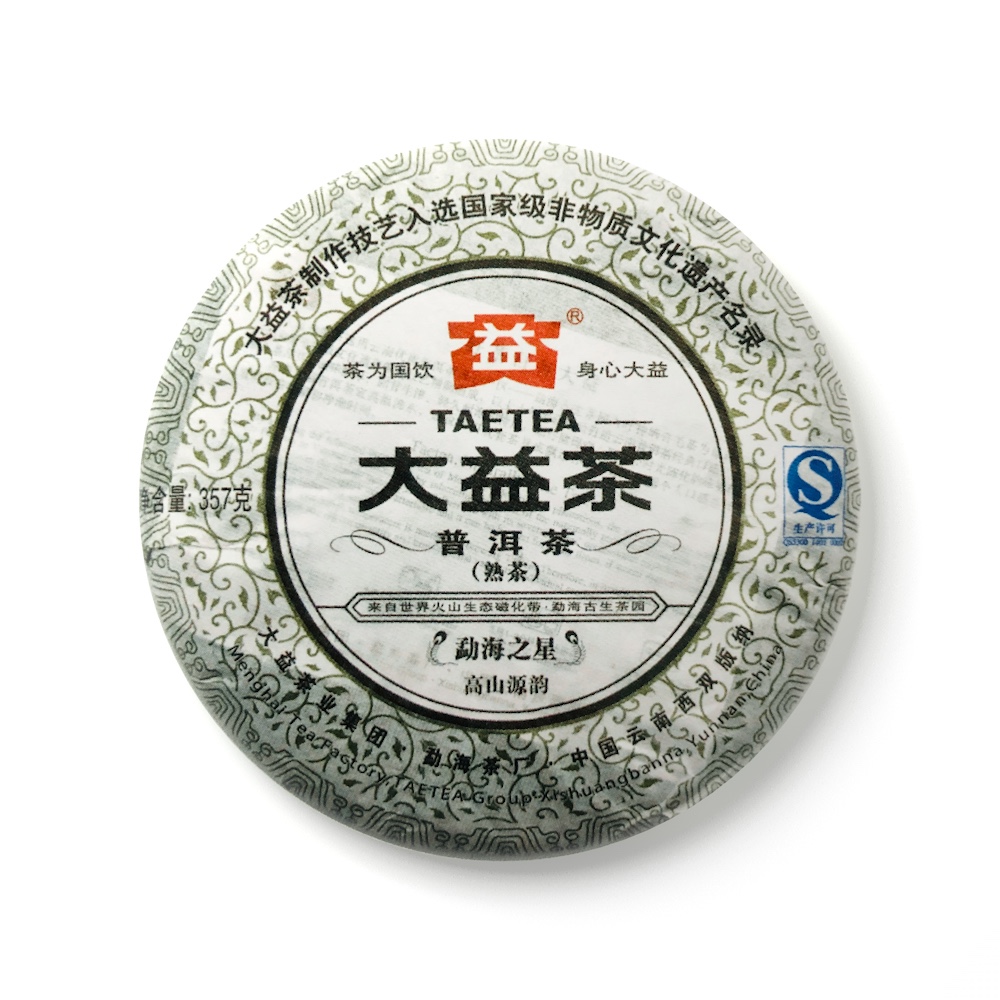201 勐海之星茶品图