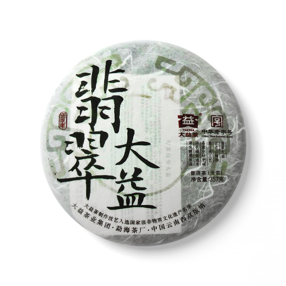 201 翡翠大益茶品图