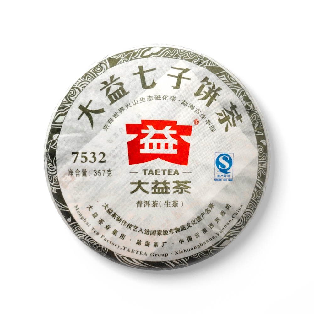 201 7532茶品图