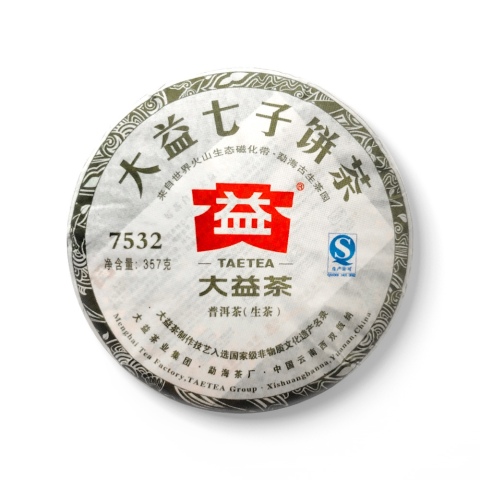 201 7532茶品图