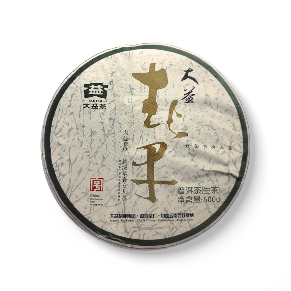 201 春早青饼茶品图