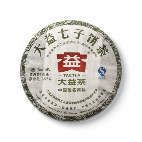 201 普知味青饼茶品图