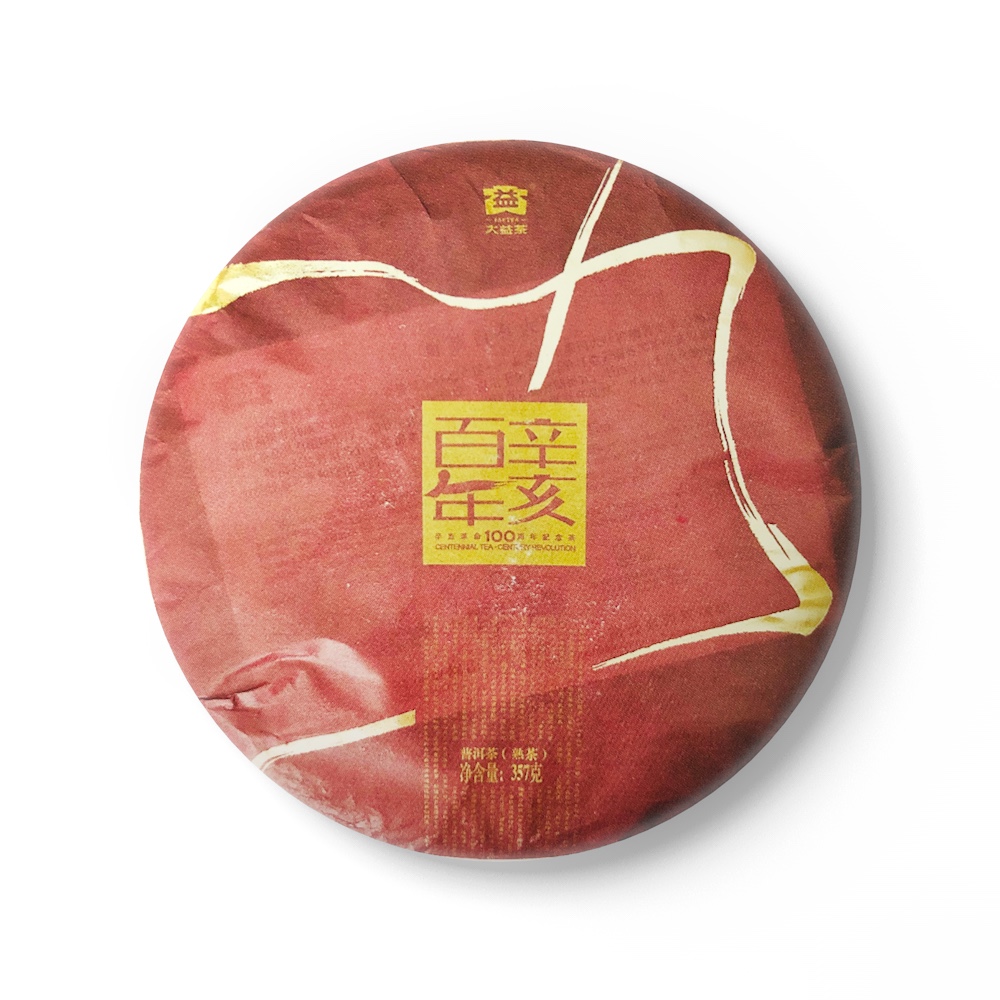 101 辛亥百年纪念普饼茶品图