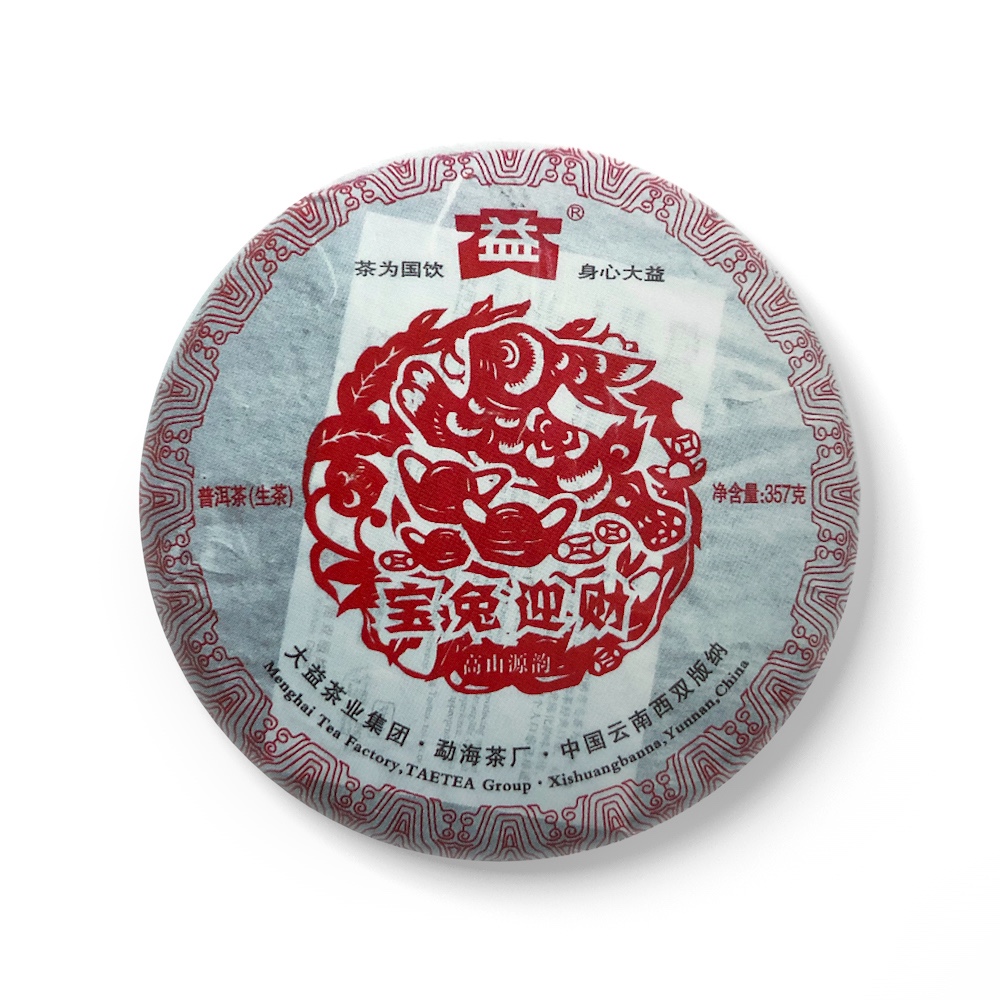 101 宝兔迎财茶品图
