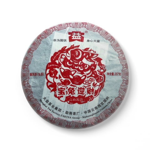 101 宝兔迎财茶品图