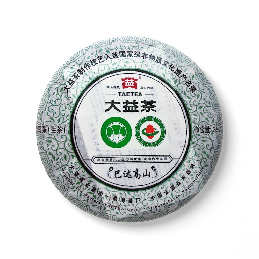 101 巴达高山有机茶茶品图