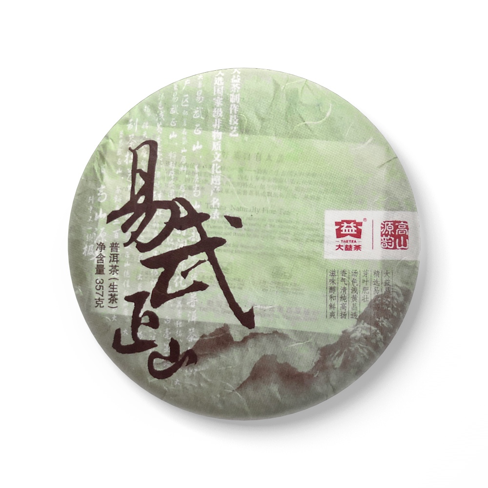 101 易武正山青饼茶品图