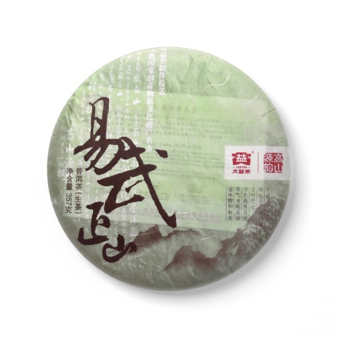 101 易武正山青饼茶品图