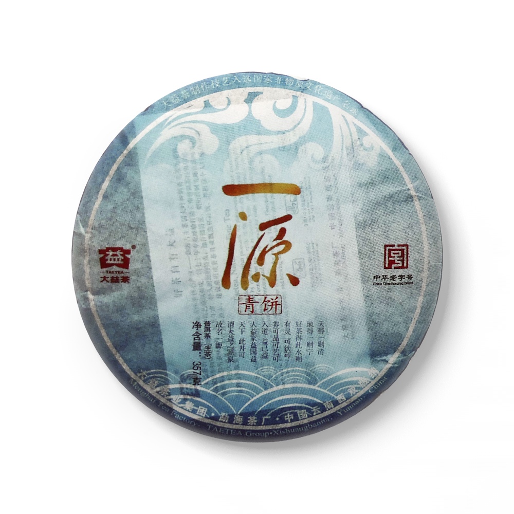 101 一源青饼茶品图