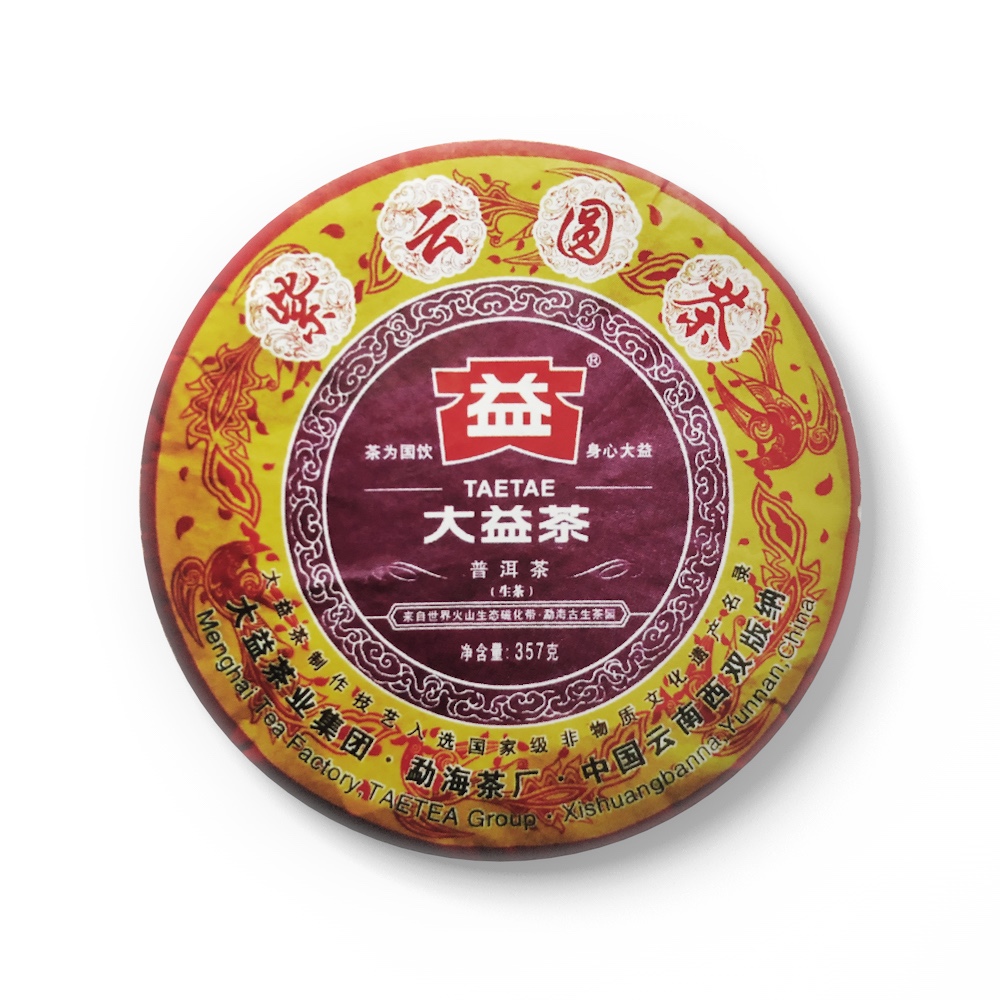 101 紫云圆茶茶品图