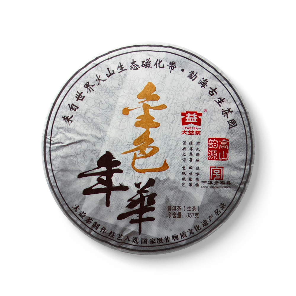 101 金色年华茶品图