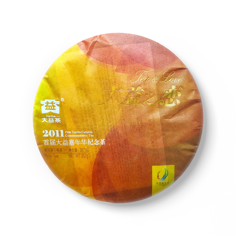 101 大益之恋 熟茶品图