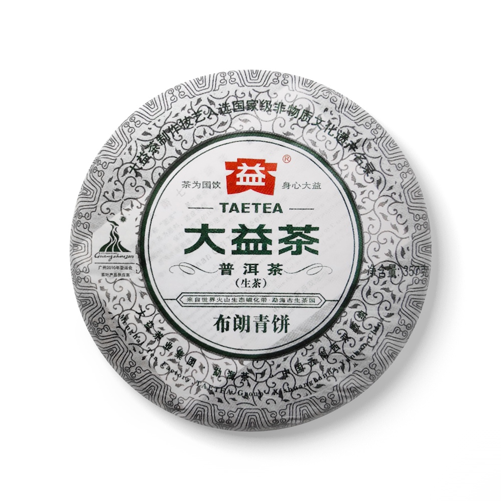 001 布朗青饼茶品图