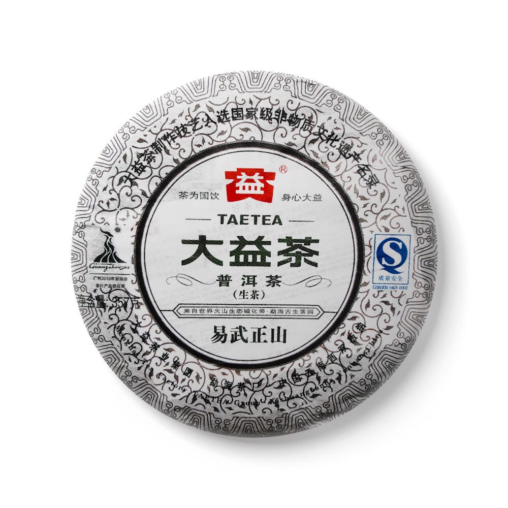 001 易武正山茶品图