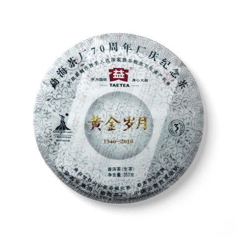 001 黄金岁月(生) 包装