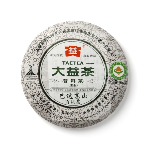 001 巴达高山有机茶 包装