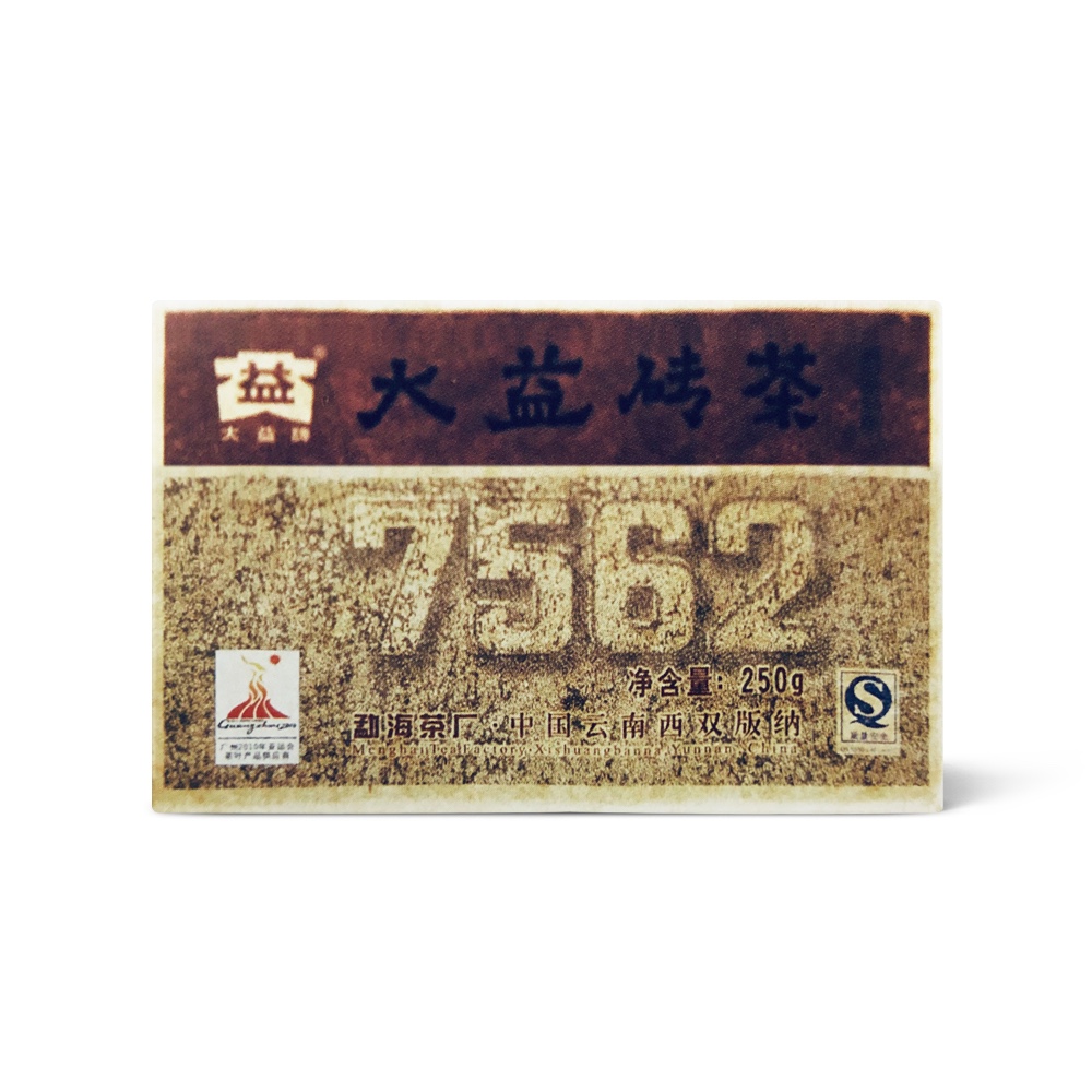 001 7562普砖茶品图