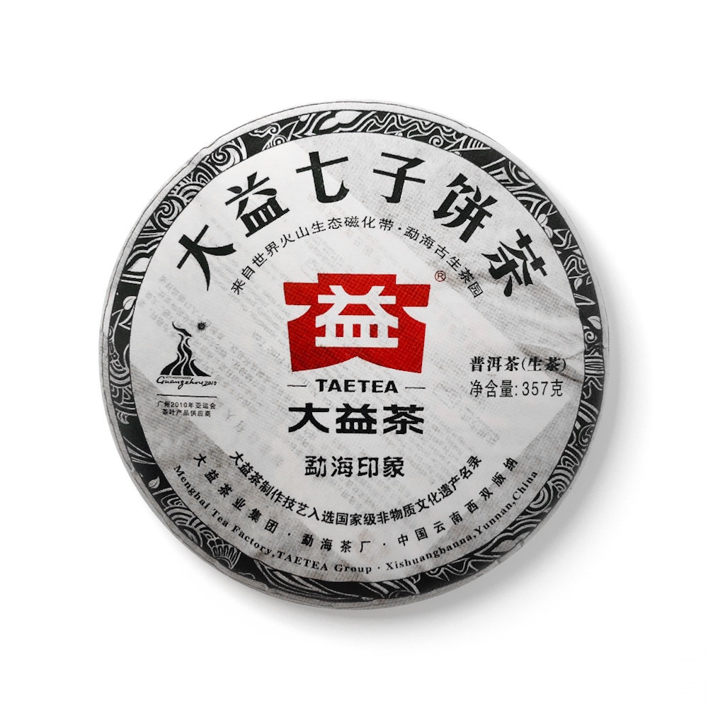 001 勐海印象茶品图