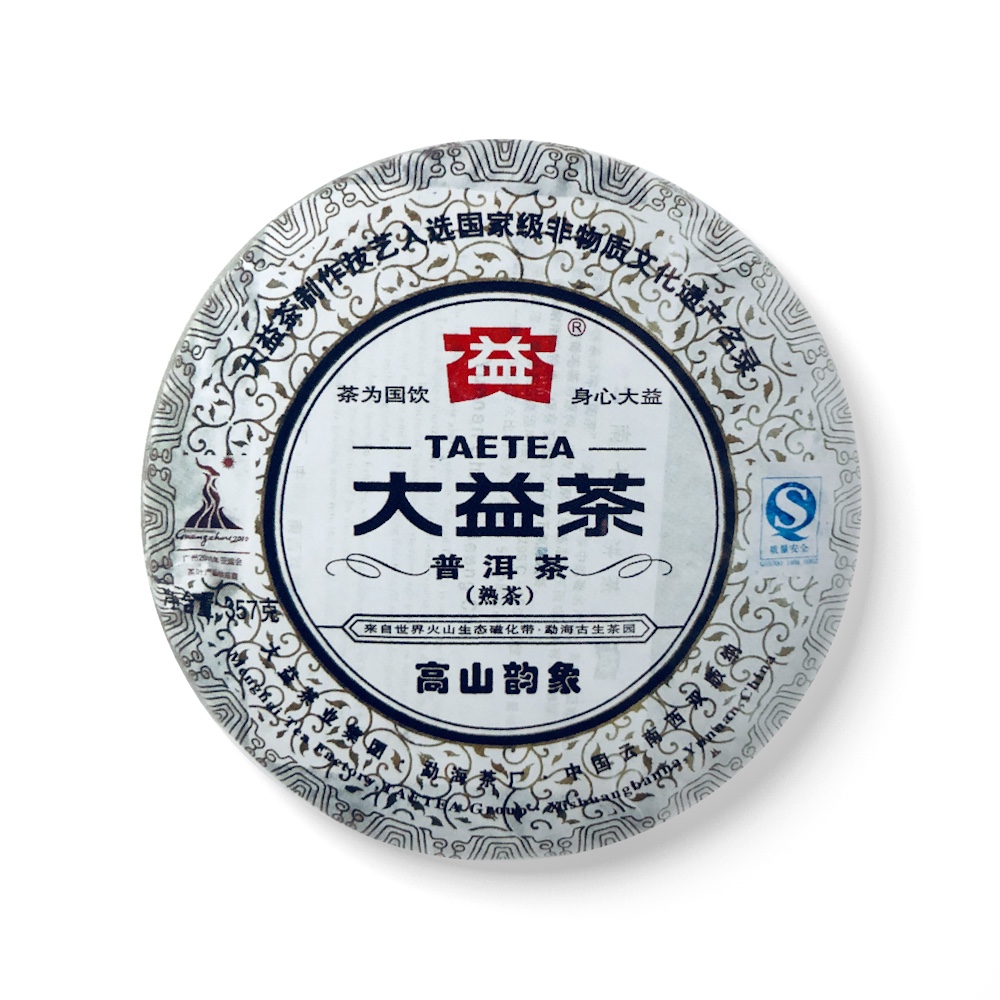 001 高山韵象茶品图