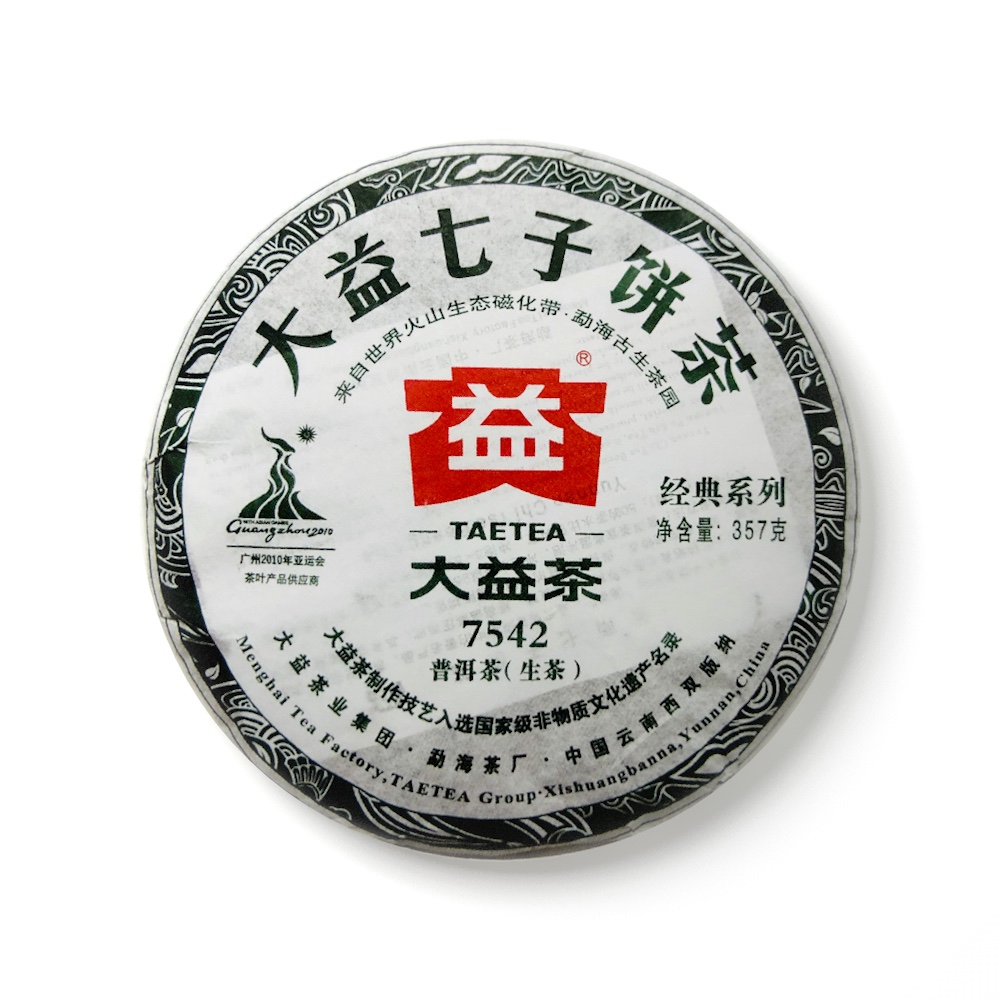 002 7542茶品图