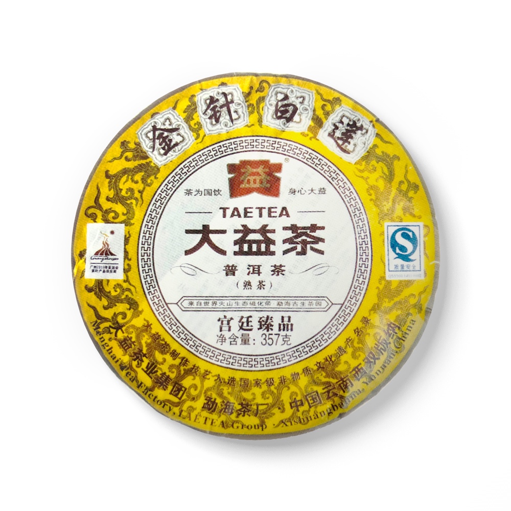 001 金针白莲茶品图