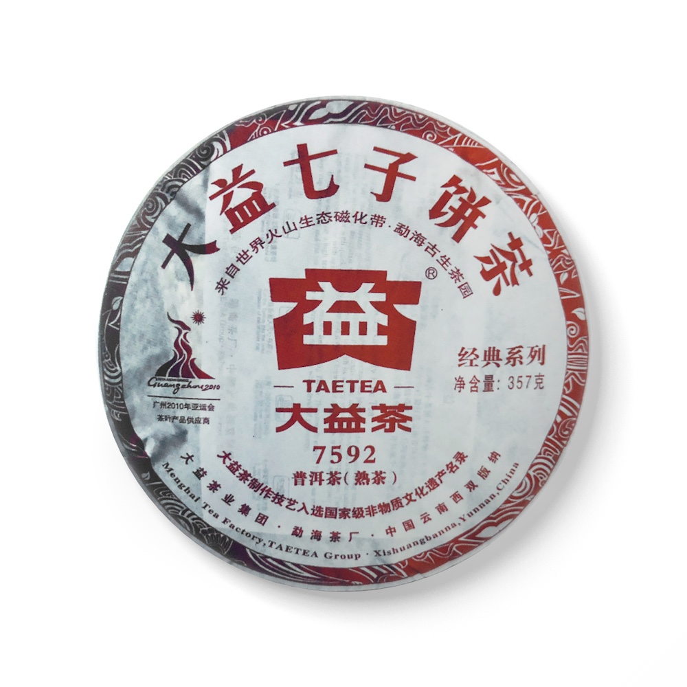 001 7592茶品图