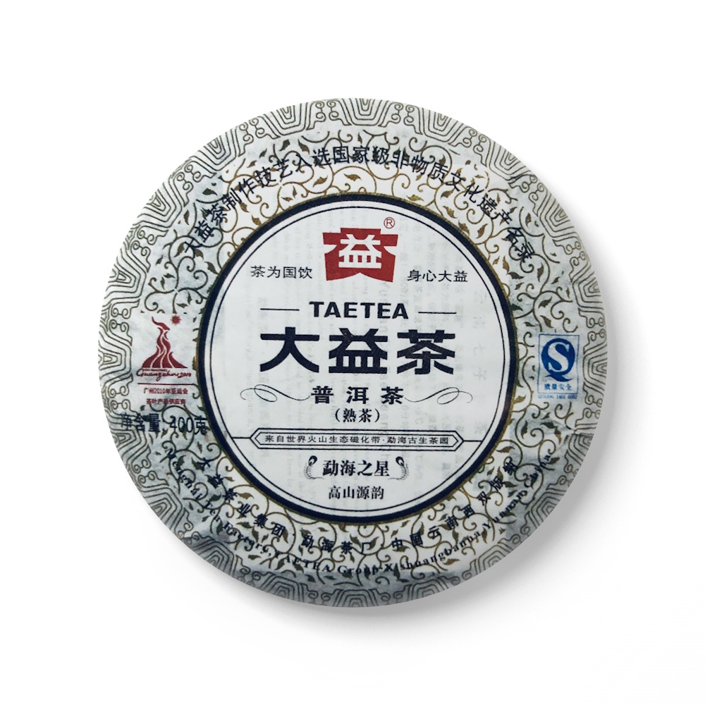 001 勐海之星茶品图