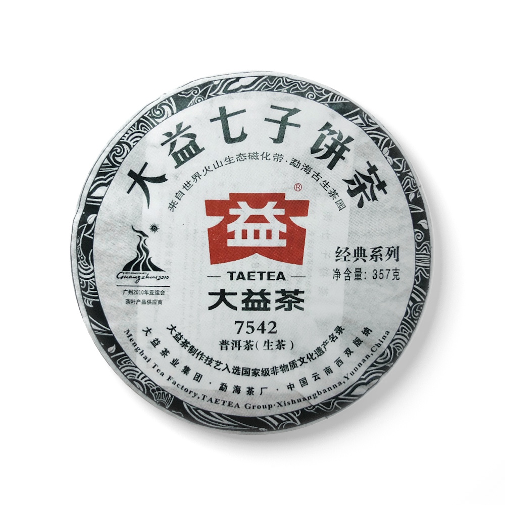 001 7542茶品图