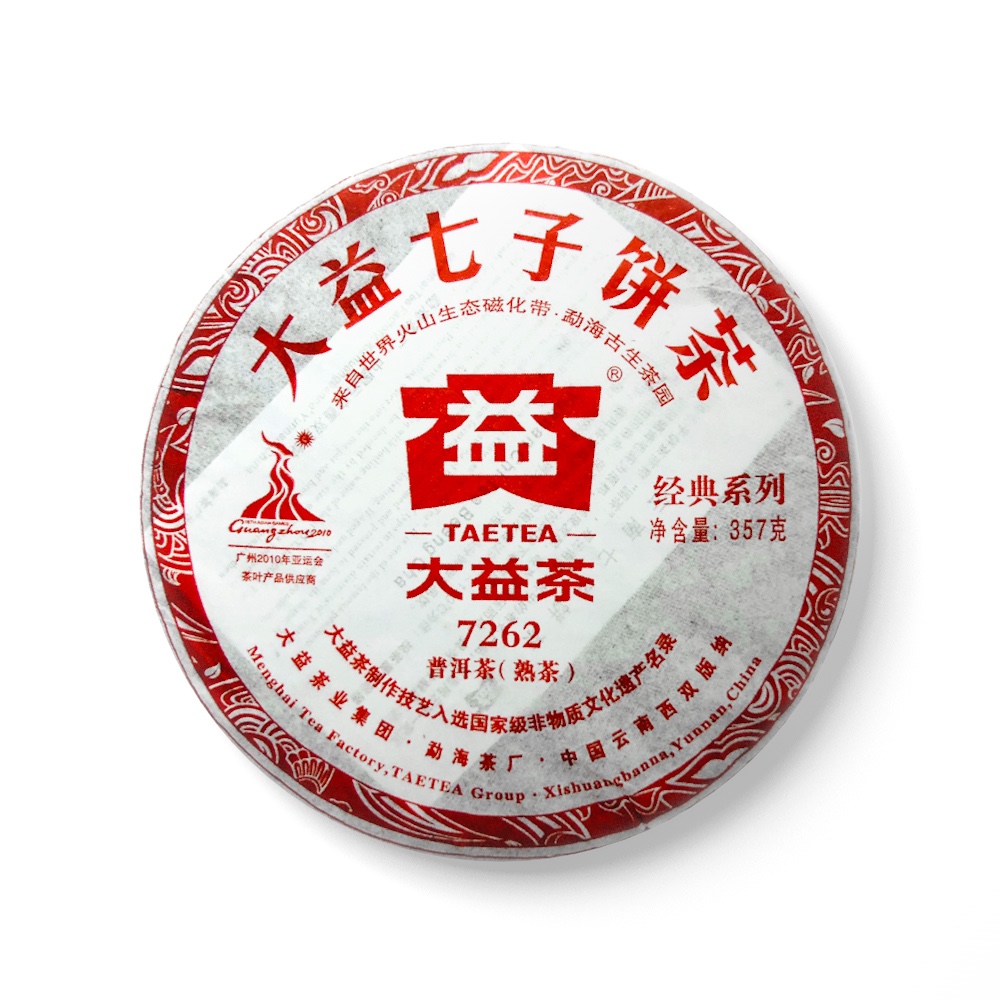 001 7262茶品图