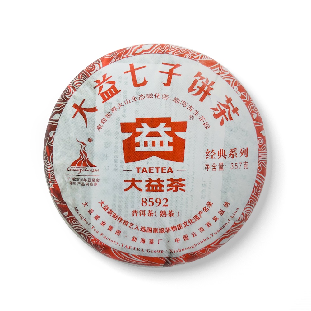 003 8592茶品图