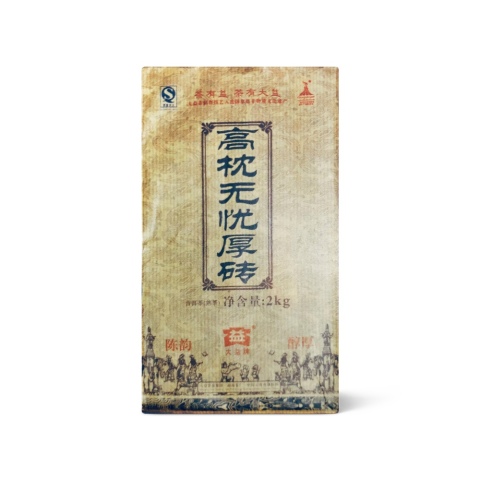 001 高枕无忧厚砖 包装