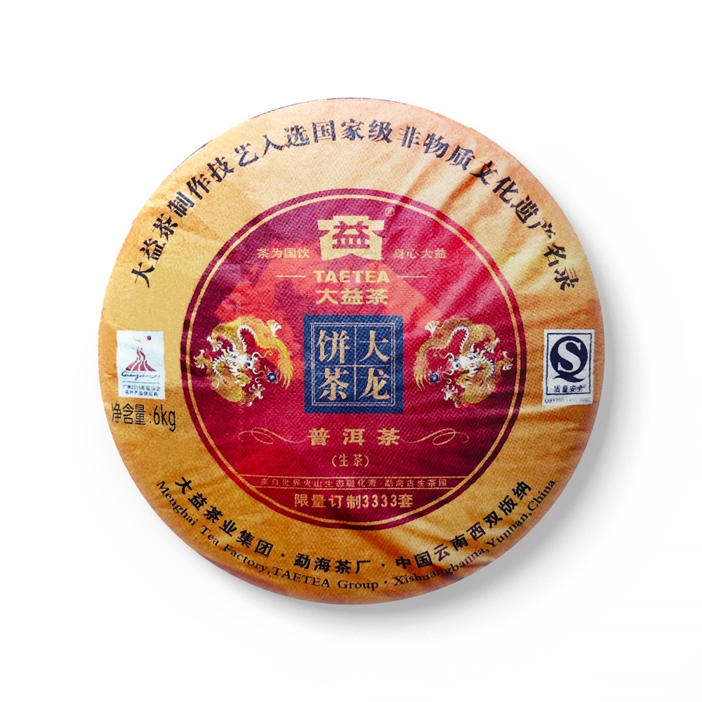 001 大龙饼茶品图