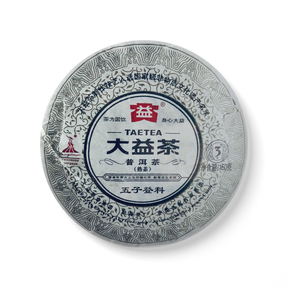 001 五子登科茶品图