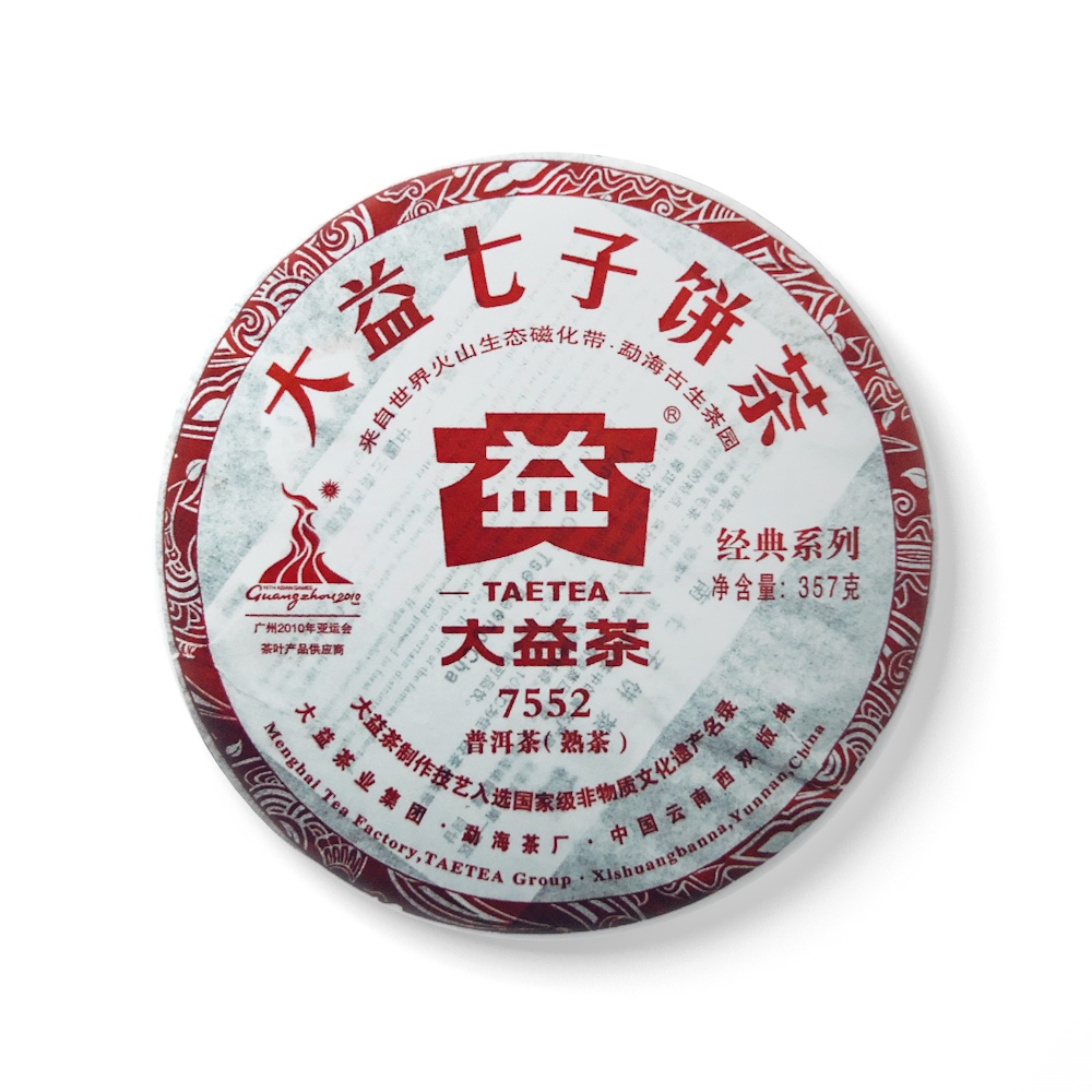 001 7552茶品图