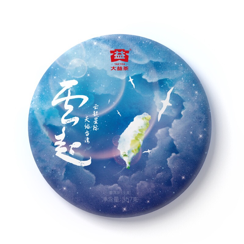 在老板的威逼利诱下写的茶评配图1