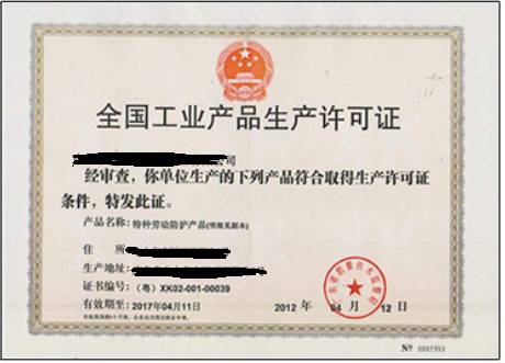 口罩配图7