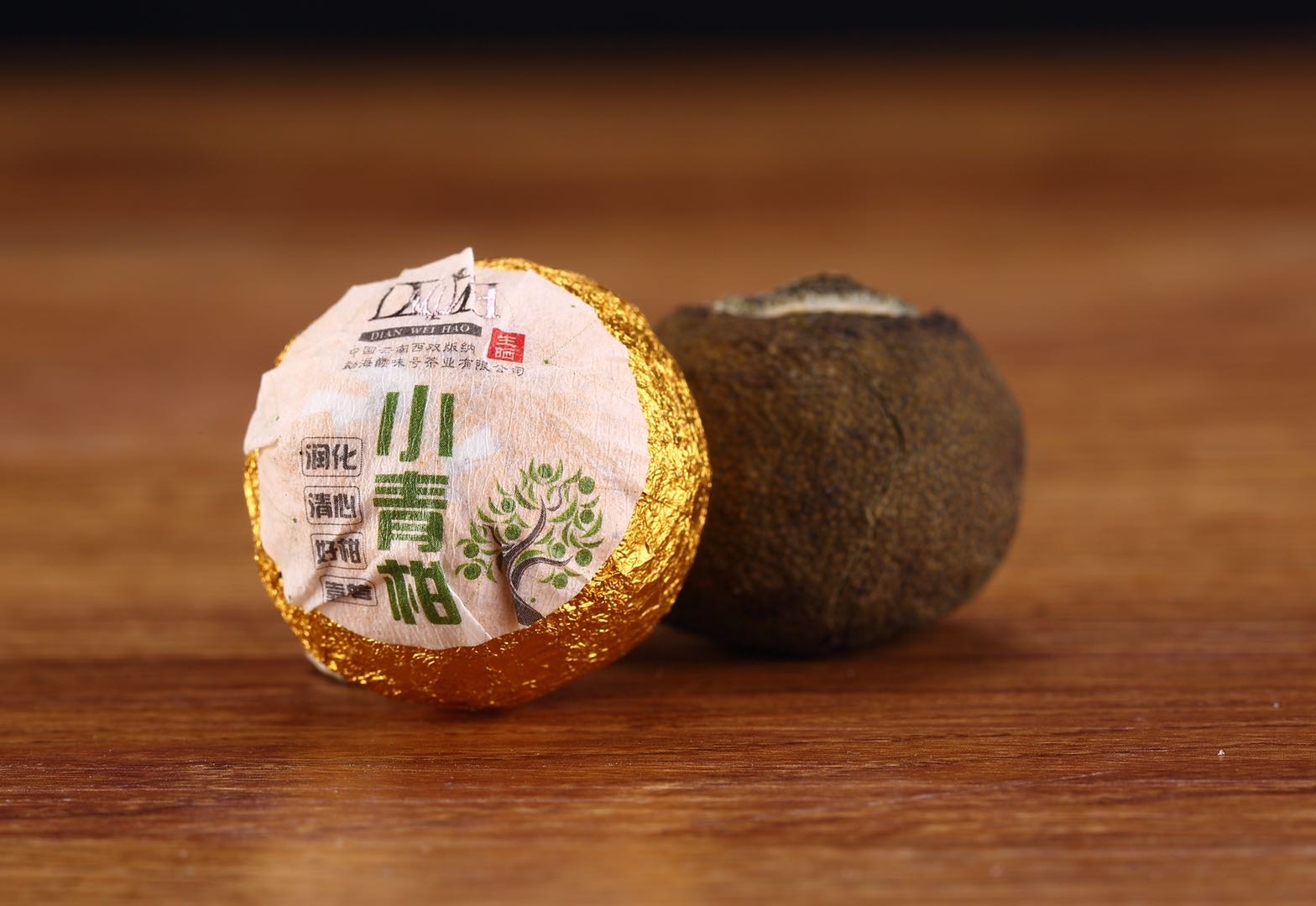 巅味小青柑配图1